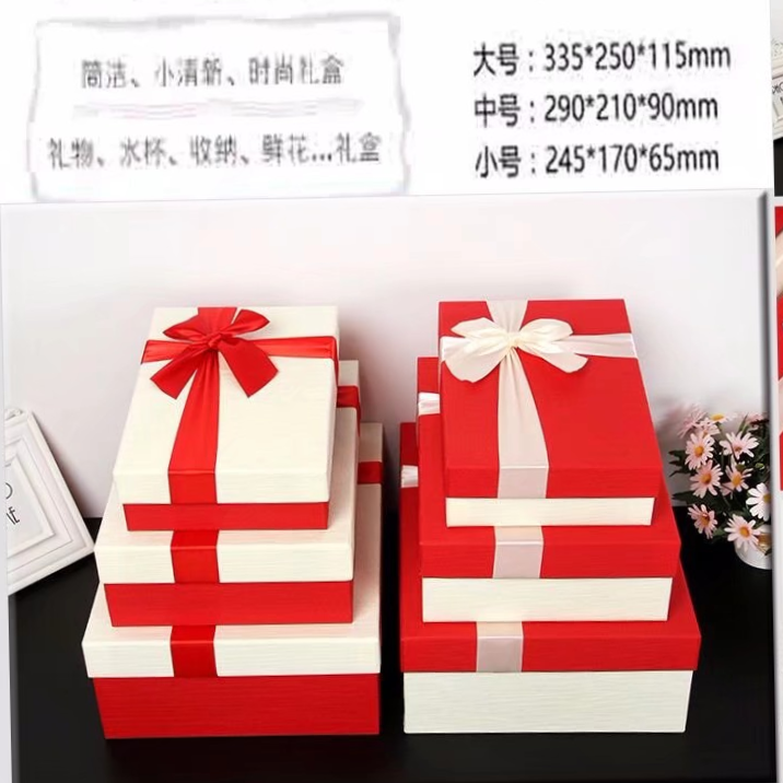 Tianxiang Craft Gift Box, creative rectangular, large, medium and small ribbon bow gift box, three-piece set, gift box, paper box, storage box full figure