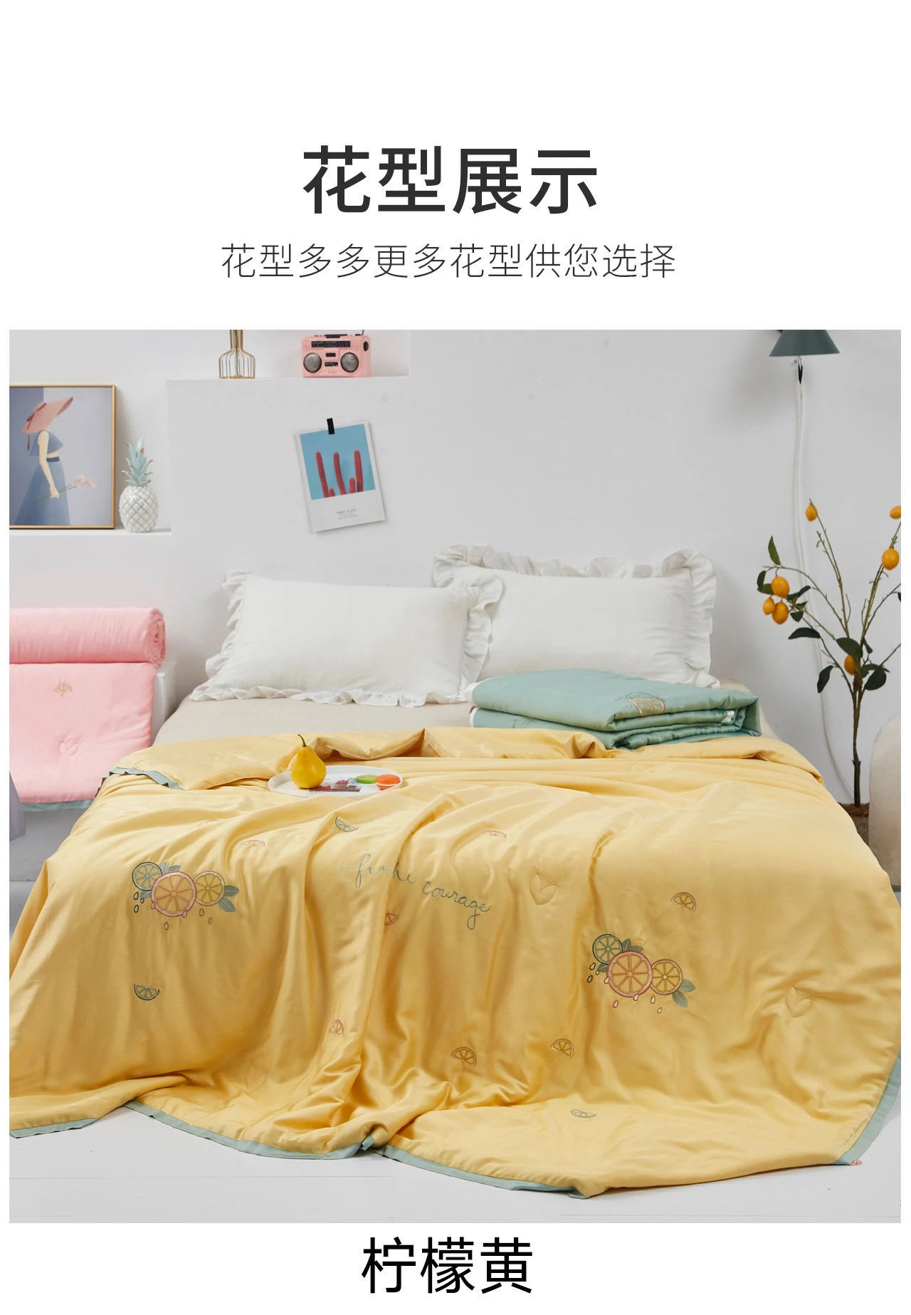 Yuxiang Ning Xiaobai VC Lemon Summer Quilt detail image 16