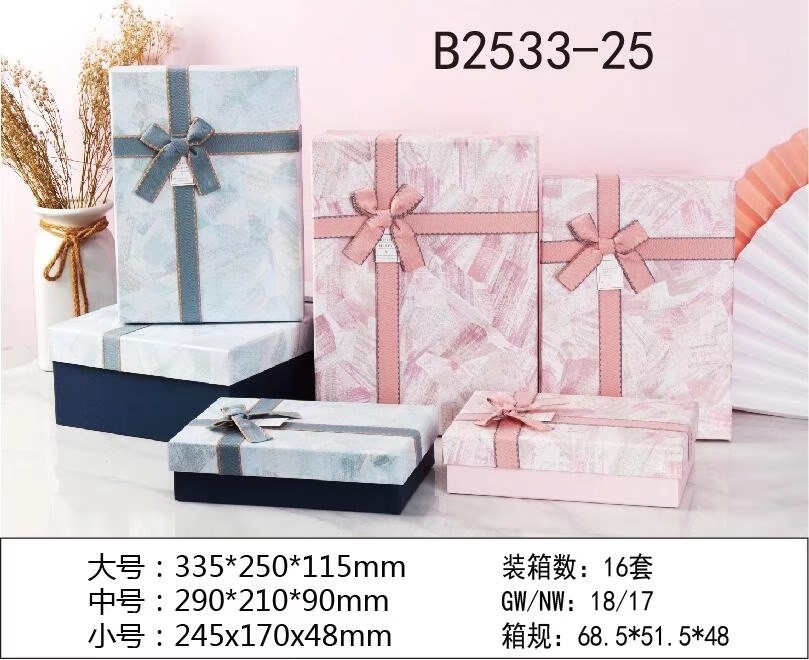 Tianxiang Craft Gift Box, creative rectangular, large, medium and small, high-end ribbon bow gift box, three-piece set, gift box, paper box, storage box details Picture