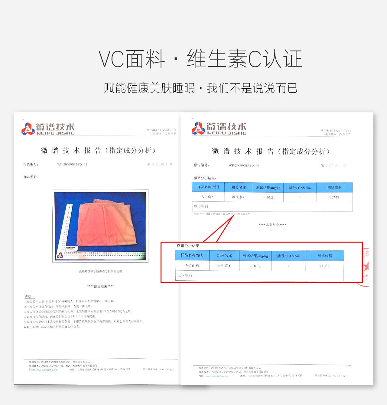 Yuxiang Ning Xiaobai VC Lemon Summer Quilt detail image 4