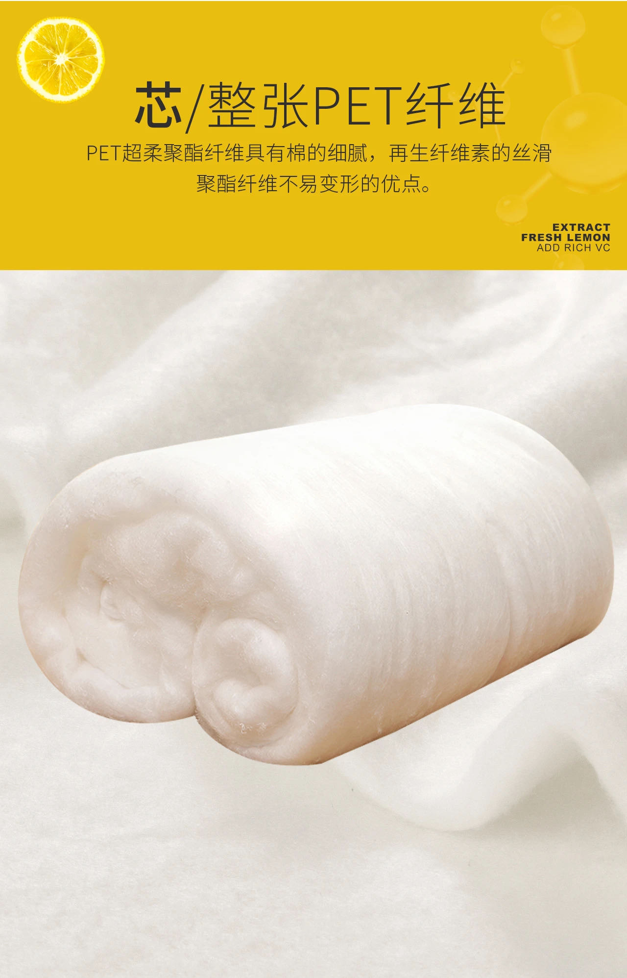 Yuxiang Ning Xiaobai VC Lemon Summer Quilt detail image 9