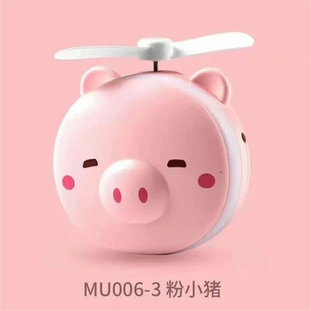 Mini Piglet Charging Fan With Light Mirror details Picture