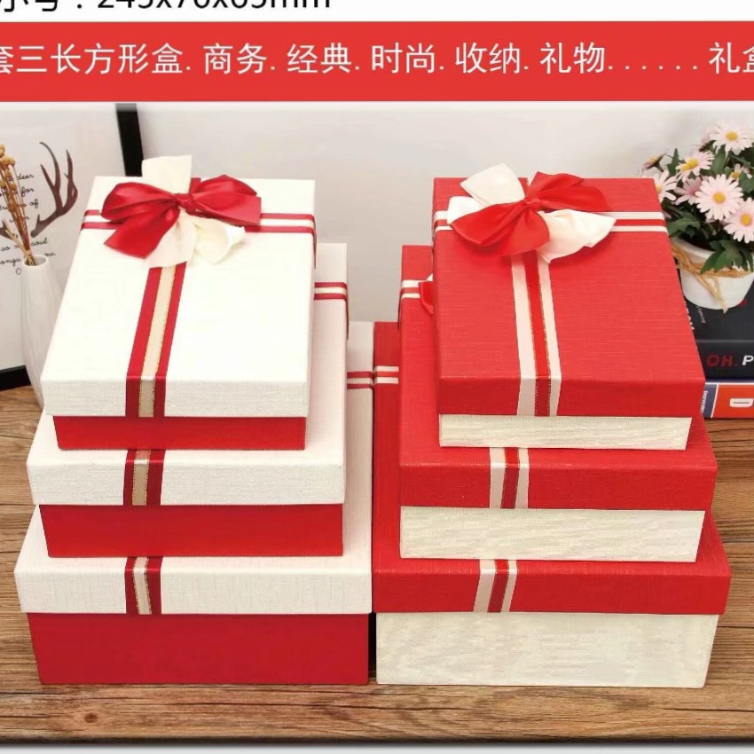 Tianxiang Craft Gift Box, creative high-end wallpaper, rectangular, large, medium and small ribbon bow gift box, three-piece set, gift box, storage box, paper box full figure