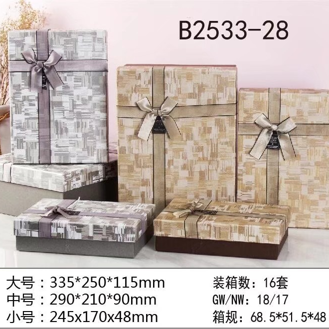 Tianxiang Craft Gift Box, creative rectangular high-end wallpaper, large, medium and small ribbon bow gift box, three-piece set, gift box, paper box, storage box full figure
