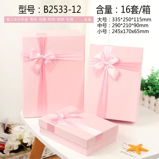 Tianxiang Craft Gift Box, creative high-end special paper rectangular, large, medium and small ribbon bow gift box, three-piece set, gift box, paper box, storage box details Picture