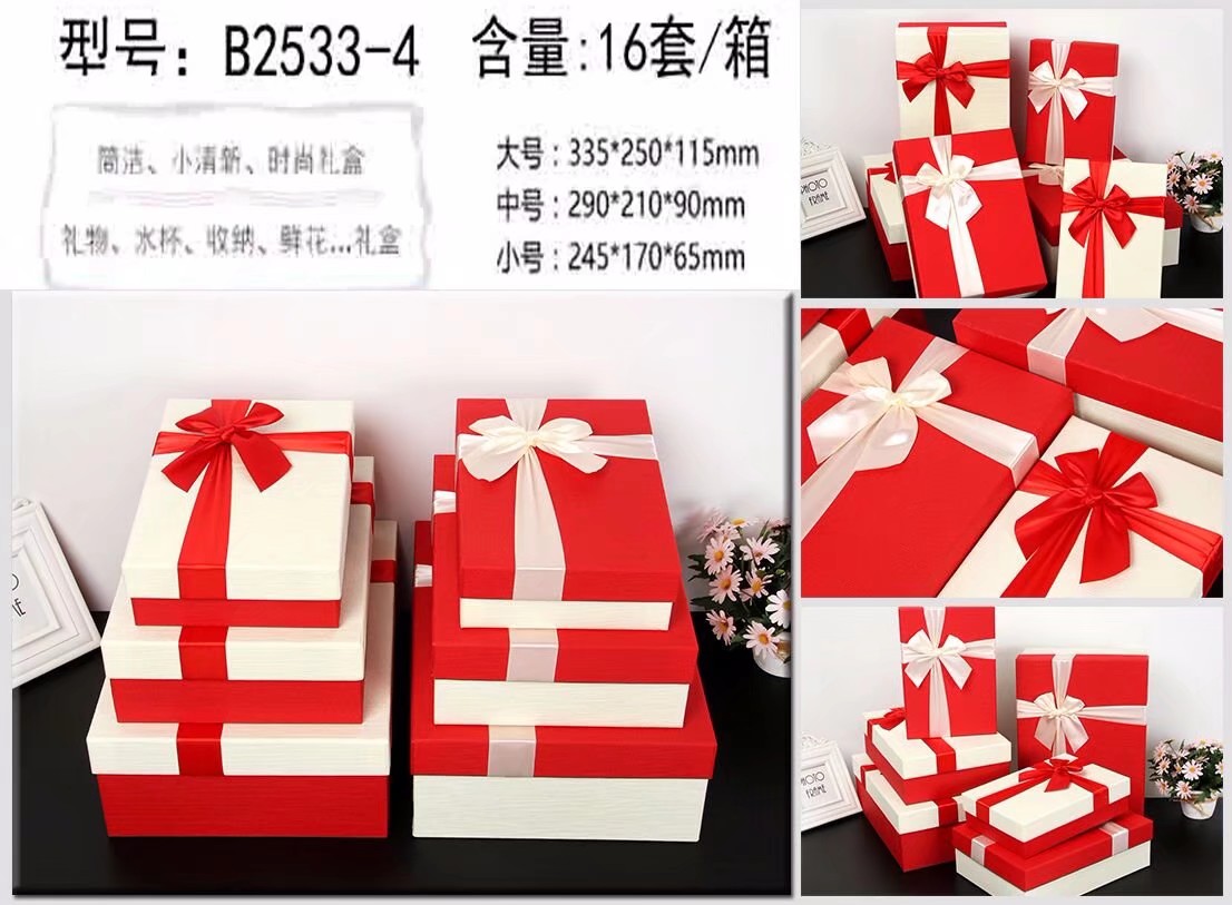 Tianxiang Craft Gift Box, creative rectangular, large, medium and small ribbon bow gift box, three-piece set, gift box, paper box, storage box details Picture