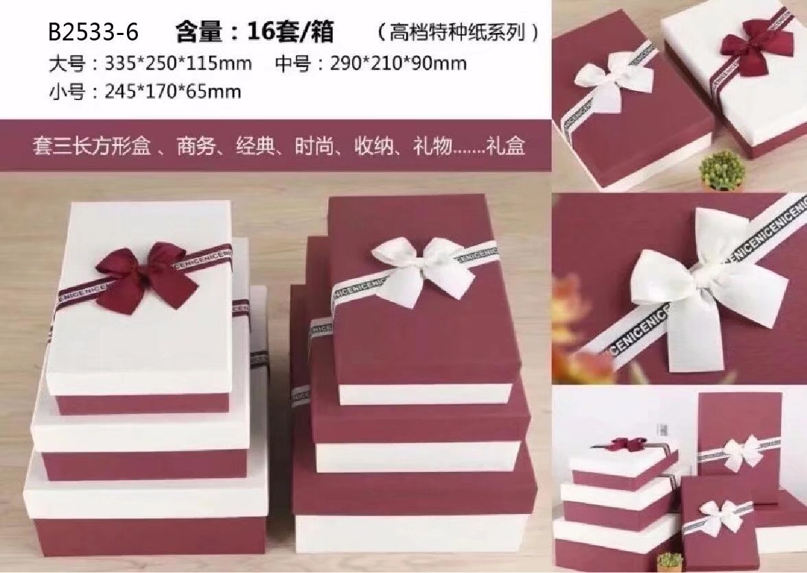 Tianxiang Craft Gift Box Creative rectangular, large, medium and small ribbon bow gift box, three-piece set, gift box, storage box, paper box Specification drawing
