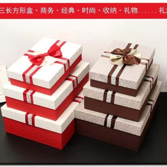 Tianxiang Craft Gift Box, creative high-end wallpaper, rectangular, large, medium and small ribbon bow gift box, three-piece set, gift box, paper box, storage box full figure