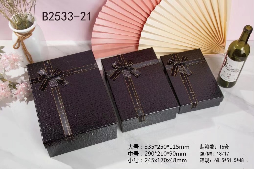 Tianxiang Craft Gift Box Creative rectangular, large, medium and small ribbon printed, bow gift box, three-piece set, gift box, paper box, storage box Application Scenario