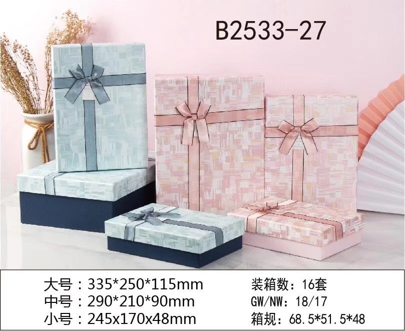 Tianxiang Craft Gift Box, creative rectangular high-end wallpaper, large, medium and small ribbon bow gift box, three-piece set, gift box, paper box, storage box Specification drawing