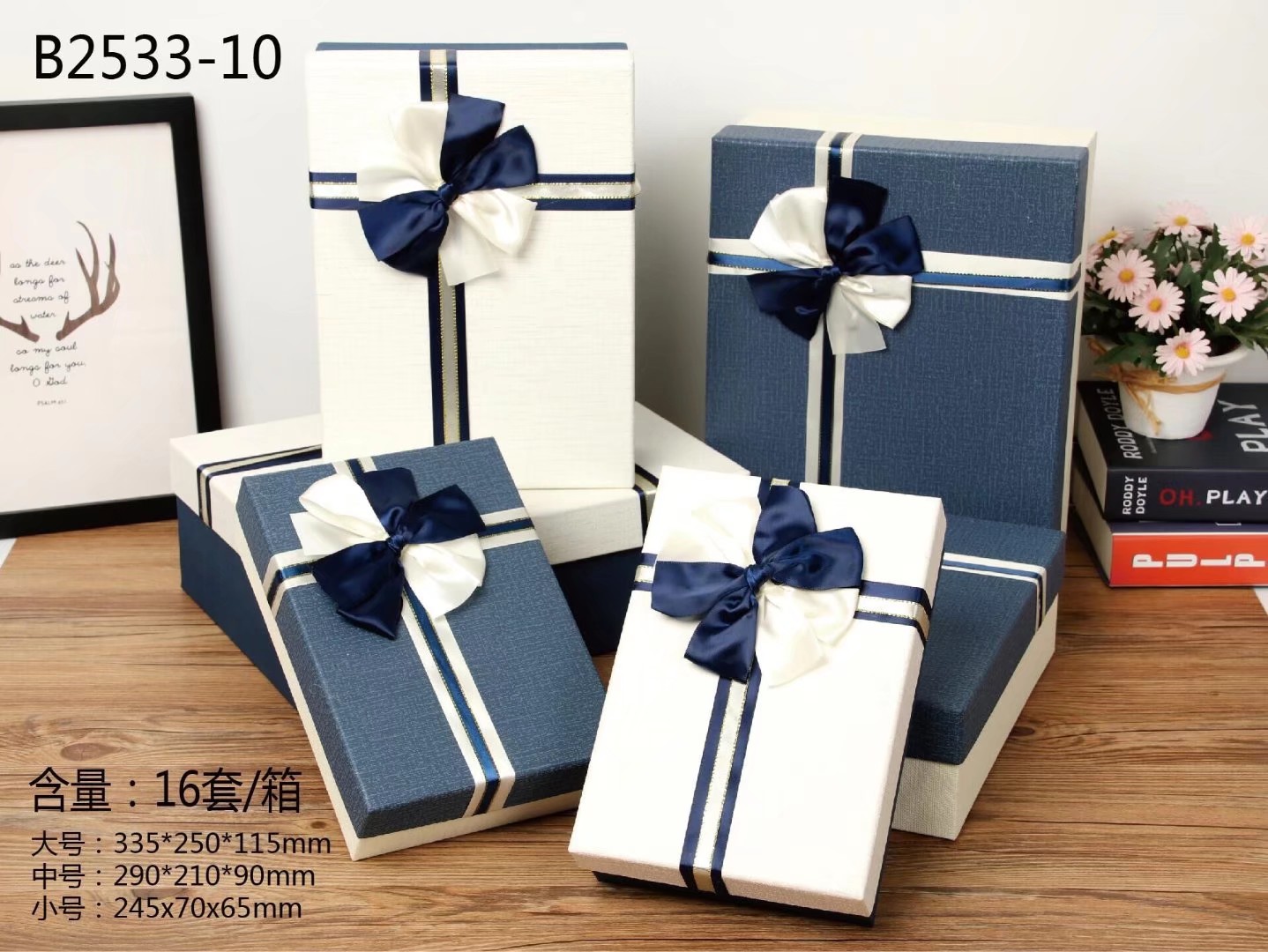 Tianxiang Craft Gift Box, creative high-end wallpaper, rectangular, large, medium and small ribbon bow gift box, three-piece set, gift box, storage box, paper box Application Scenario