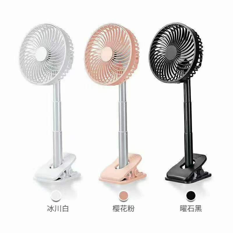 Clamped Fan With Shaking Head Charging undefined