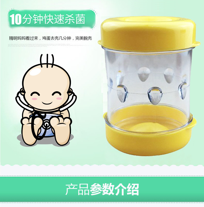 Manufacturers Egg Sheller Kitchen Gadget For Quick Sheller Magic Sheller Egg Separator details Picture