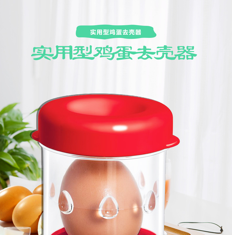 Manufacturers Egg Sheller Kitchen Gadget For Quick Sheller Magic Sheller Egg Separator Application Scenario