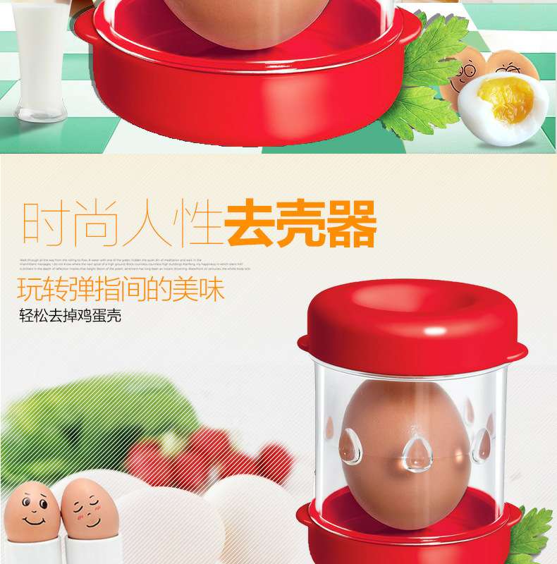 Manufacturers Egg Sheller Kitchen Gadget For Quick Sheller Magic Sheller Egg Separator full figure
