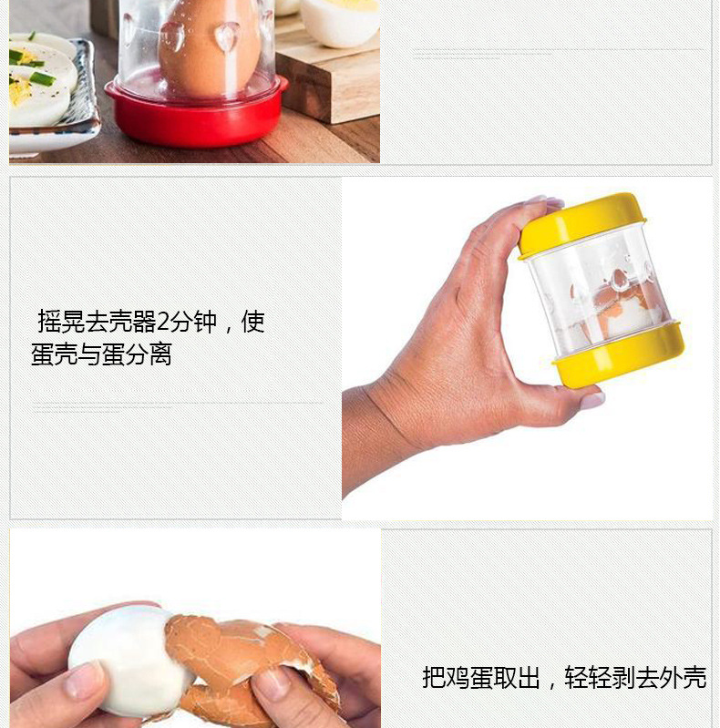 Manufacturers Egg Sheller Kitchen Gadget For Quick Sheller Magic Sheller Egg Separator undefined