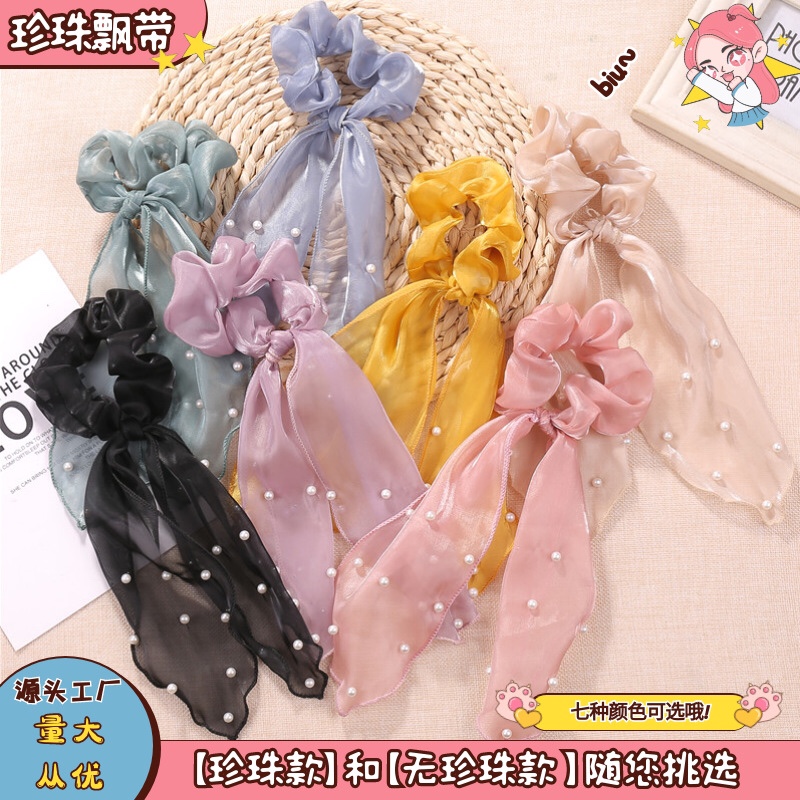 Korean Headdress Hair Tie Net Red Sweet And Lovely Chiffon Balls Head Ponytail Pearl Long Streamer Headband