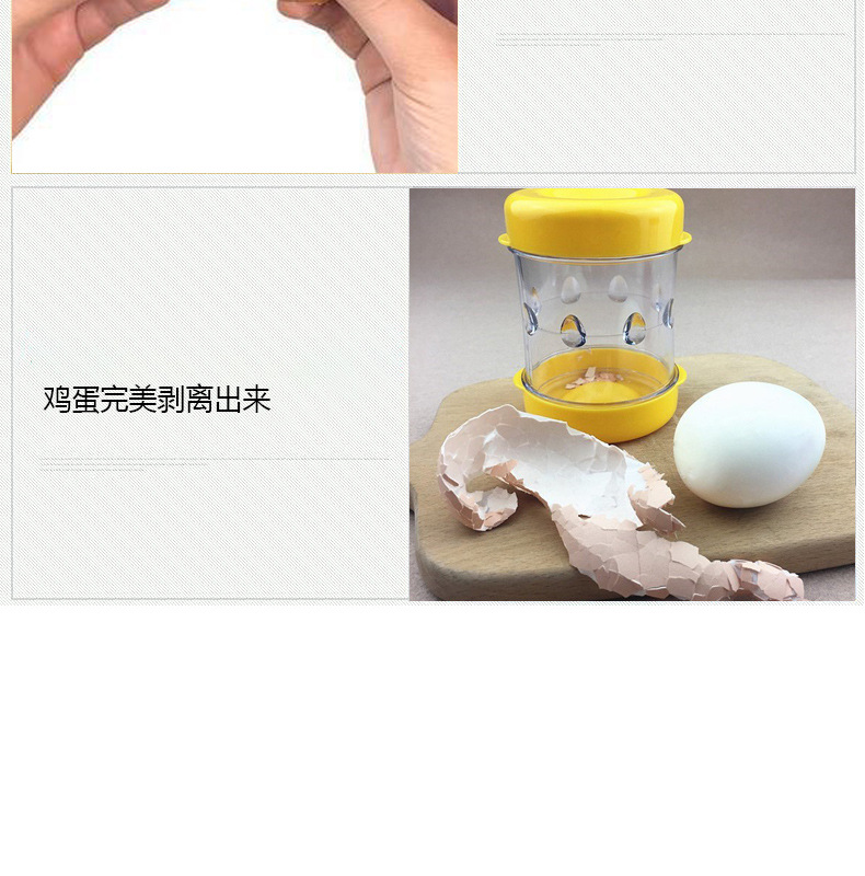 Manufacturers Egg Sheller Kitchen Gadget For Quick Sheller Magic Sheller Egg Separator undefined