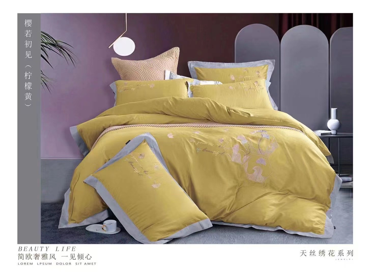 New 100 Tencel Embroidery Cherry If First See Series Application Scenario
