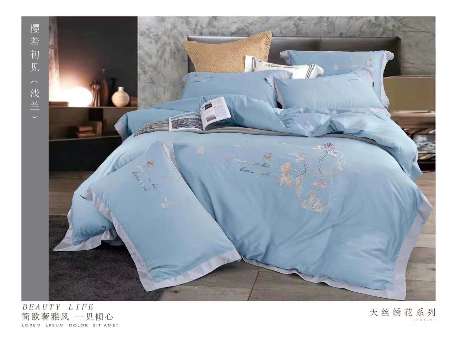 New 100 Tencel Embroidery Cherry If First See Series Specification drawing