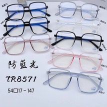 型号：TR8571，销冠大脸显瘦方形超轻素颜光学眼镜框