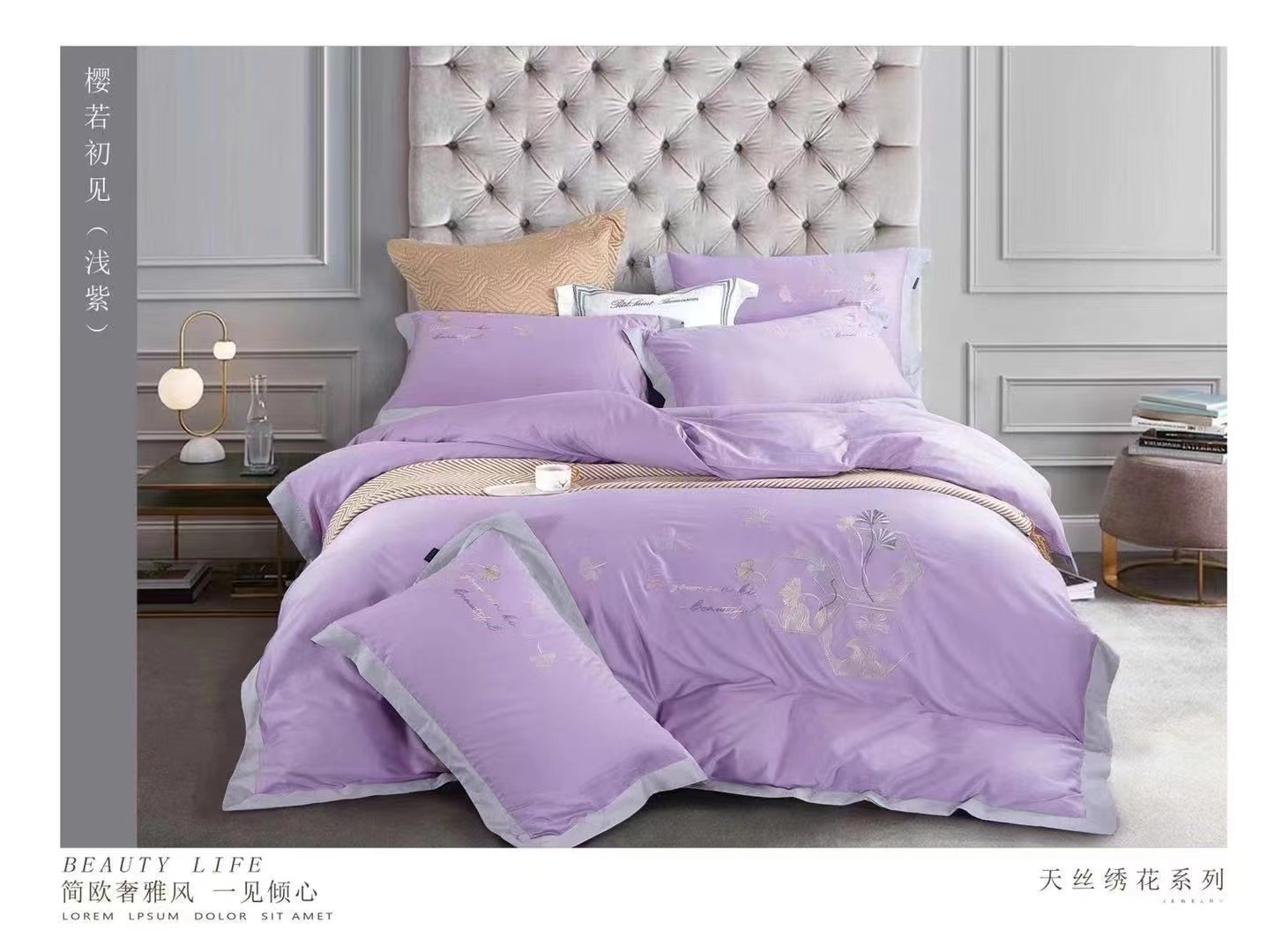 New 100 Tencel Embroidery Cherry If First See Series undefined