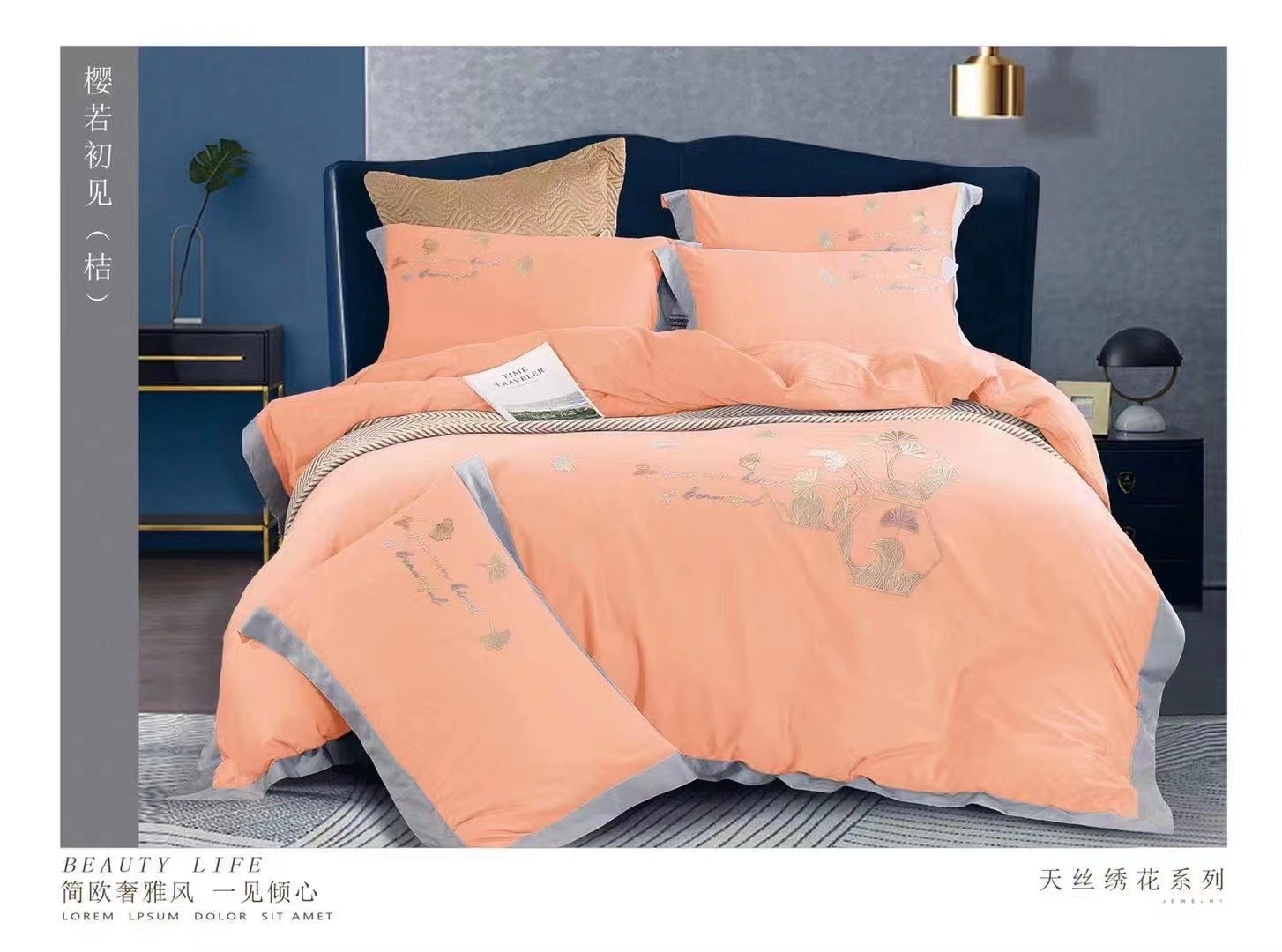 New 100 Tencel Embroidery Cherry If First See Series undefined