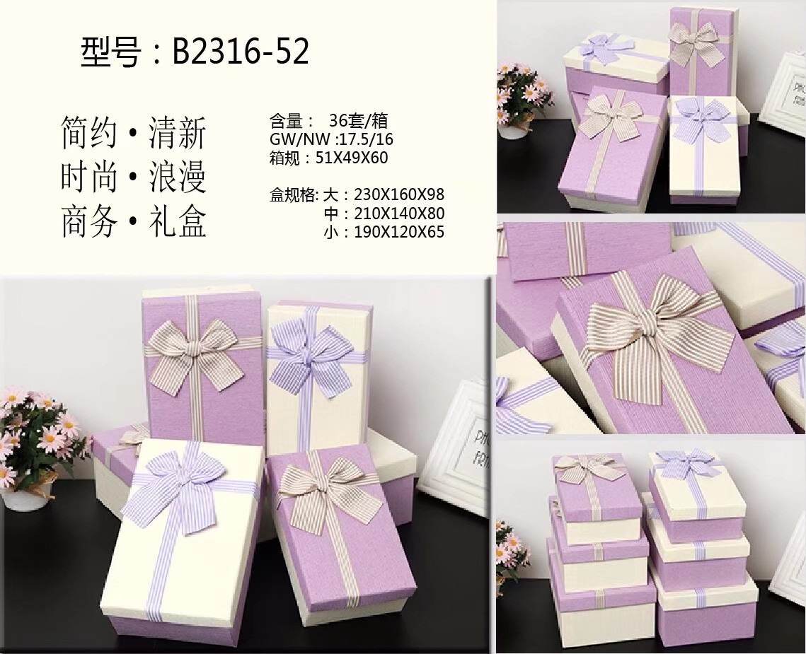 Tianxiang Craft Gift Box, creative rectangular, large, medium and small ribbon bow gift box, three-piece set, gift box, paper box, packaging box, storage box Application Scenario