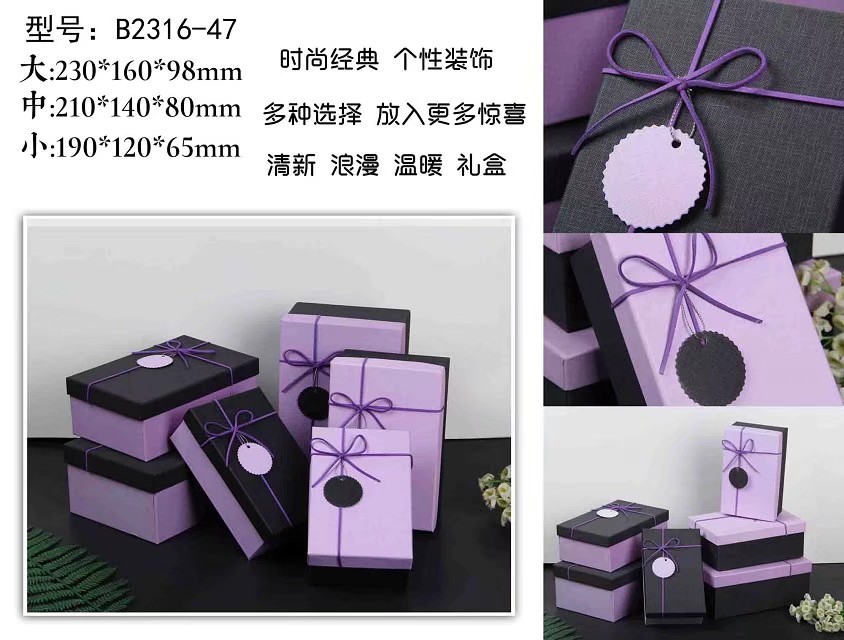 Tianxiang Craft Gift Box, creative rectangular, large, medium and small ribbon bow gift box, three-piece set, packaging box, gift box, paper box, storage box Application Scenario