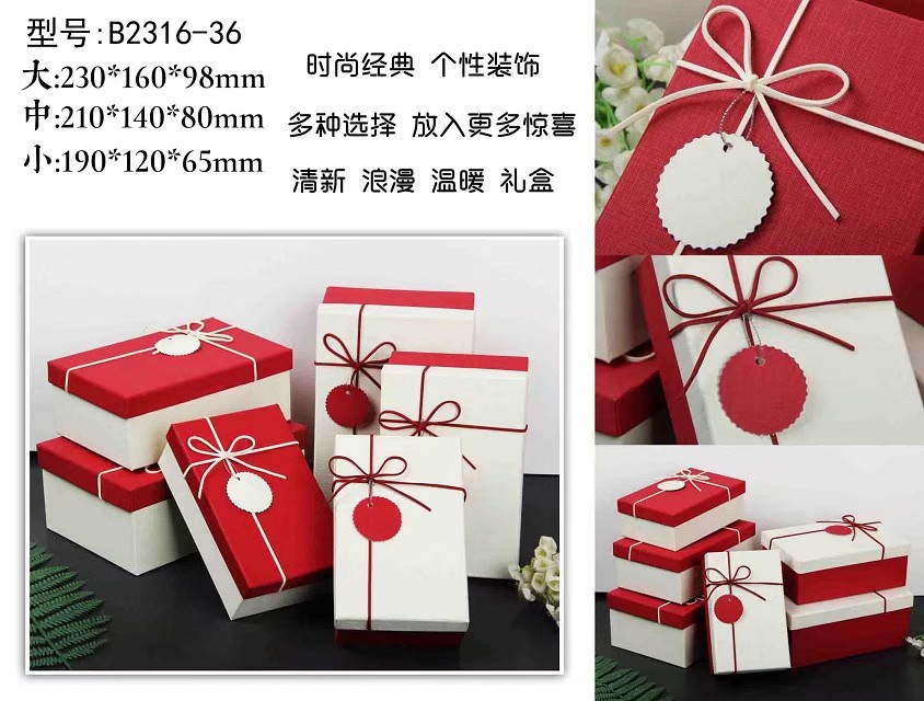 Tianxiang Craft Gift Box, creative rectangular, large, medium and small ribbon bow gift box, three-piece set, packaging box, gift box, paper box, storage box details Picture