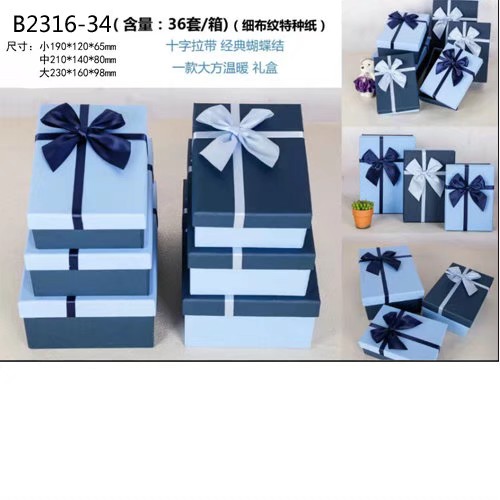 Tianxiang Craft Gift Box, creative rectangular, large, medium and small ribbon bow gift box, three-piece set, gift box, paper box, storage box, packaging box Application Scenario
