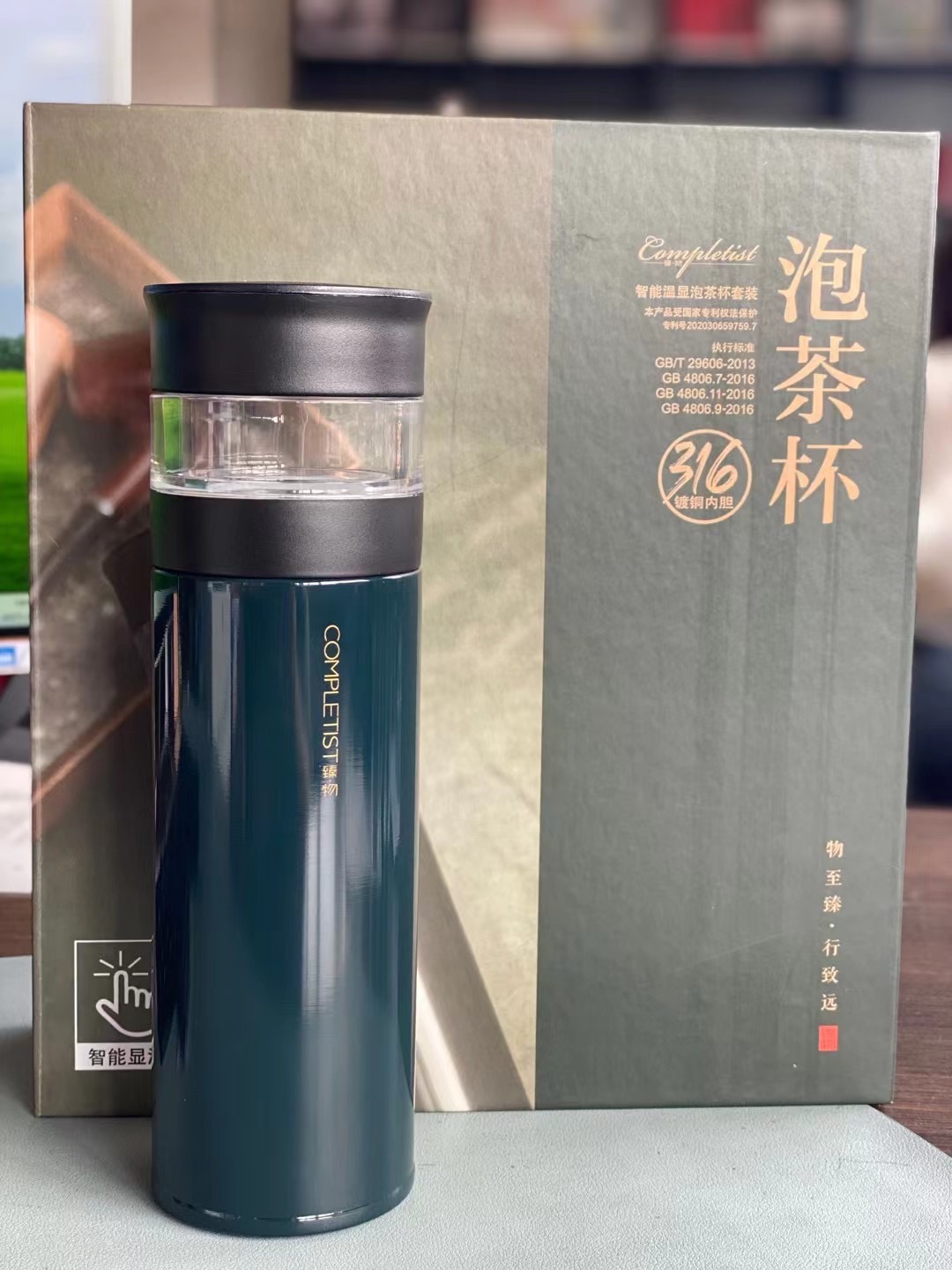 MGT4028温显套装详情图4