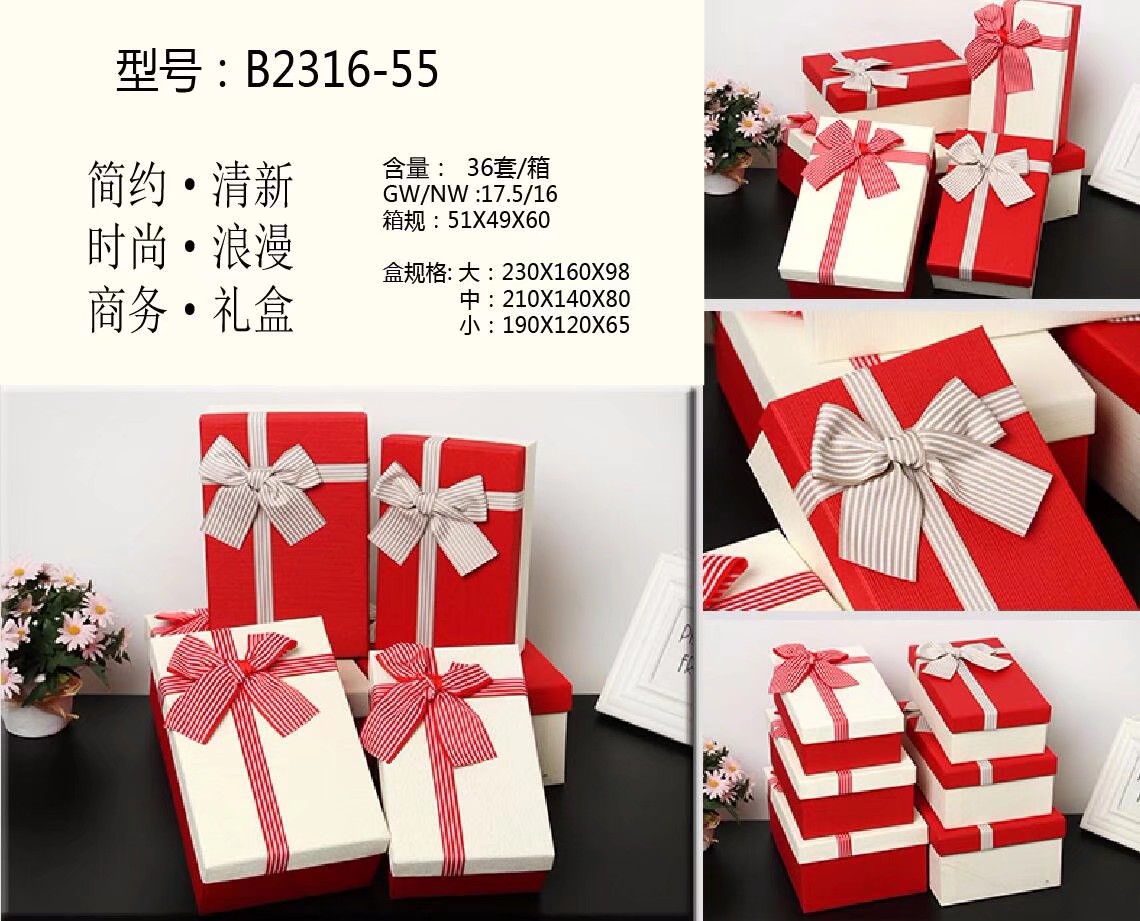 Tianxiang Craft Gift Box, creative rectangular, large, medium and small ribbon bow gift box, three-piece set, gift box, paper box, packaging box, storage box details Picture