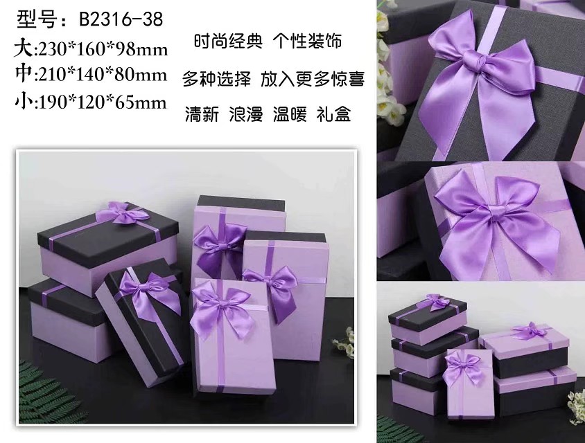 Tianxiang Craft Gift Box, creative rectangular, large, medium and small ribbon bow gift box, three-piece set, gift box, paper box, storage box, packaging box Item Picture