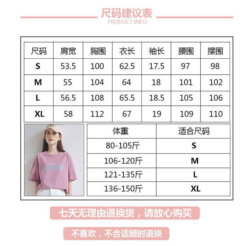 T恤/潮款/印花细节图