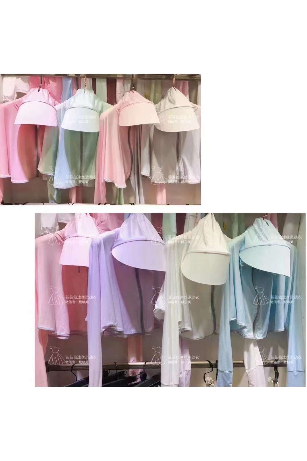 Ice silk sunwear con gran visera detail image 2