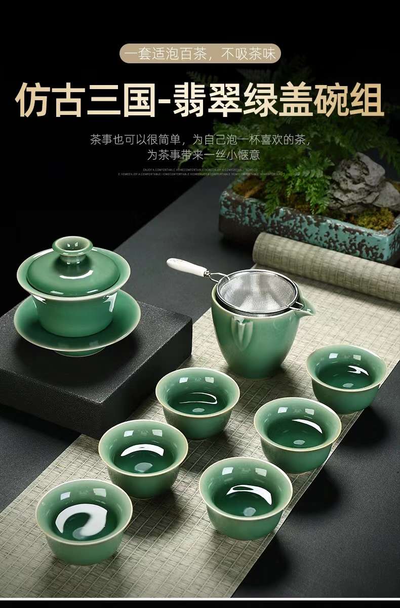 龙泉青瓷茶具套装高档青瓷茶具套装陶李家041详情图2