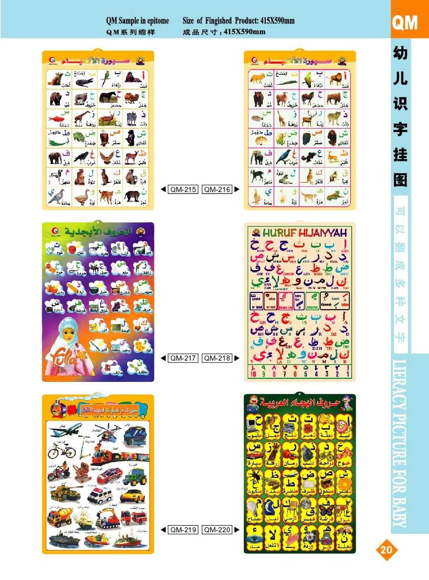 阿文 英文 西文 凹凸画 吸塑画 立体画 墙画 挂画 外贸款1详情图10