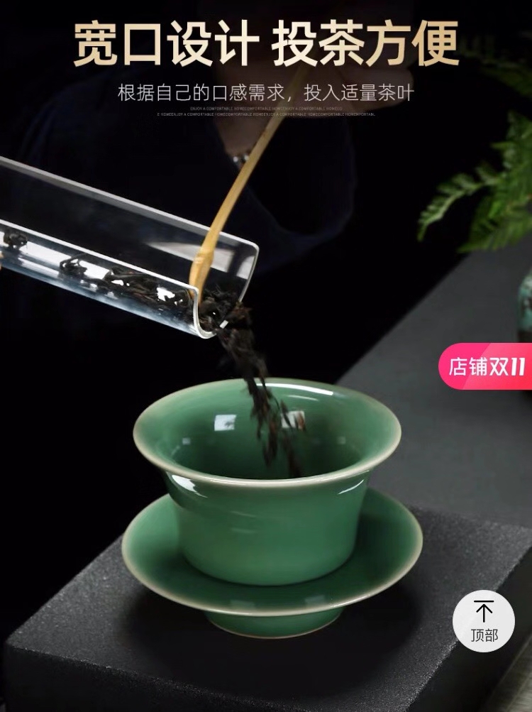 茶具套装/龙泉青瓷茶具/羊脂玉陶瓷茶/功夫茶具细节图