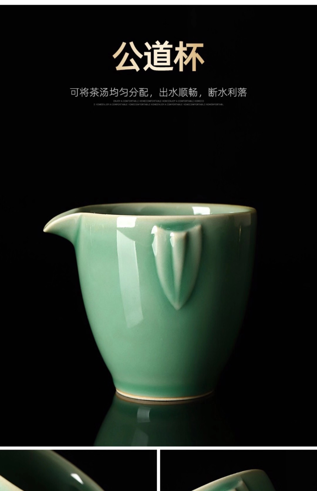 茶具套装/龙泉青瓷茶具/羊脂玉陶瓷茶/功夫茶具白底实物图