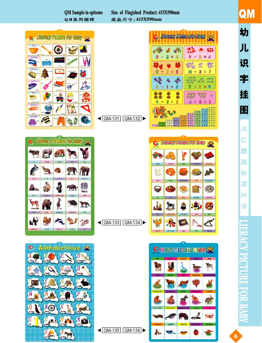 阿文 英文 西文 凹凸画 吸塑画 立体画 墙画 挂画 外贸款1详情图6