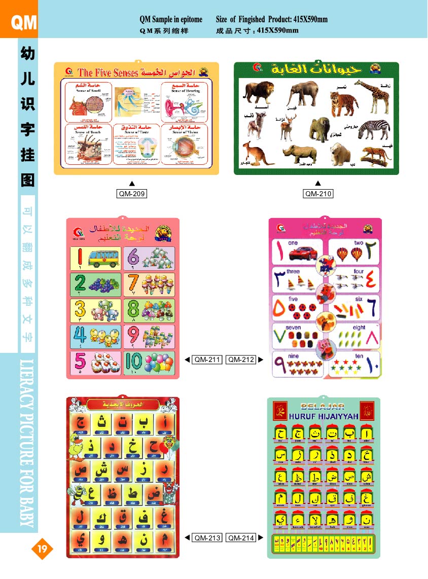 阿文 英文 西文 凹凸画 吸塑画 立体画 墙画 挂画 外贸款1详情图15