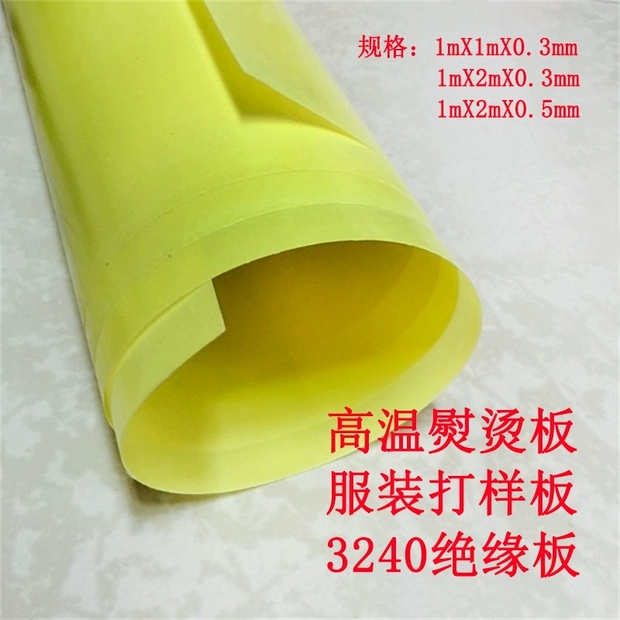 3240 epoxy board, 0.2 electrical insulation board, high-temperature resistant and anti-scald board, lithium battery pad board details Picture