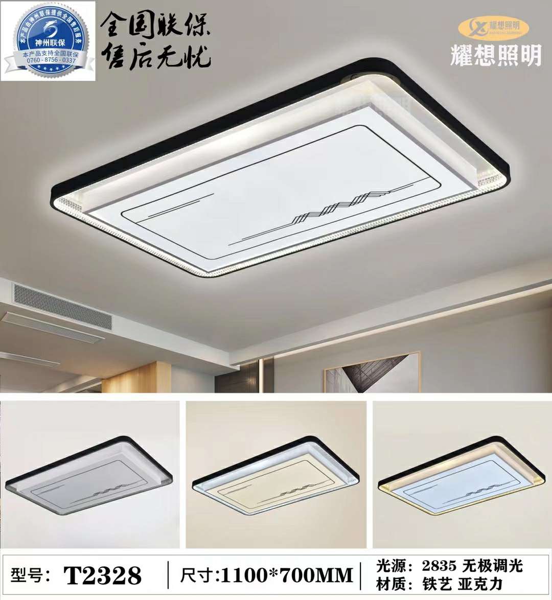 High-volume rectangular lamp details Picture