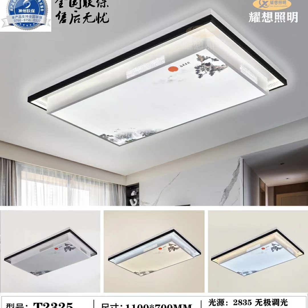 LED dual-color rectangular lamp