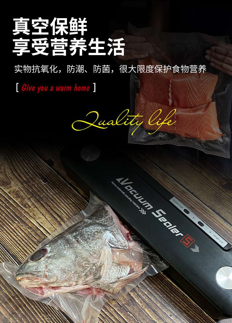 家用自动真空封口机便携式食品保鲜机小型商用压缩机真空包装机器详情图11