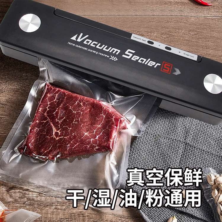 家用自动真空封口机便携式食品保鲜机小型商用压缩机真空包装机器细节图