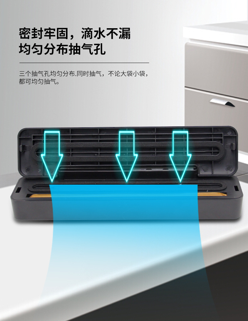 家用自动真空封口机便携式食品保鲜机小型商用压缩机真空包装机器详情图10