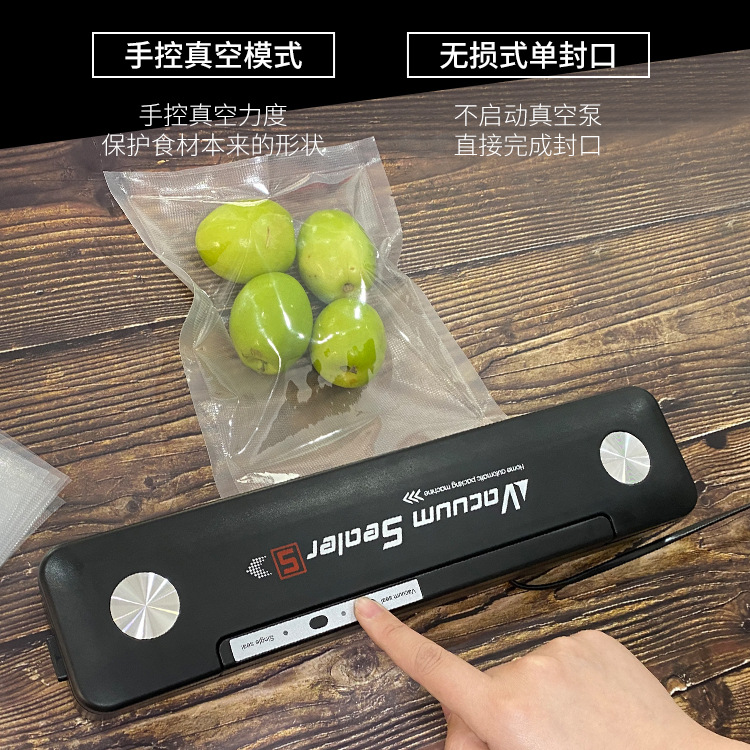 家用自动真空封口机便携式食品保鲜机小型商用压缩机真空包装机器详情图12