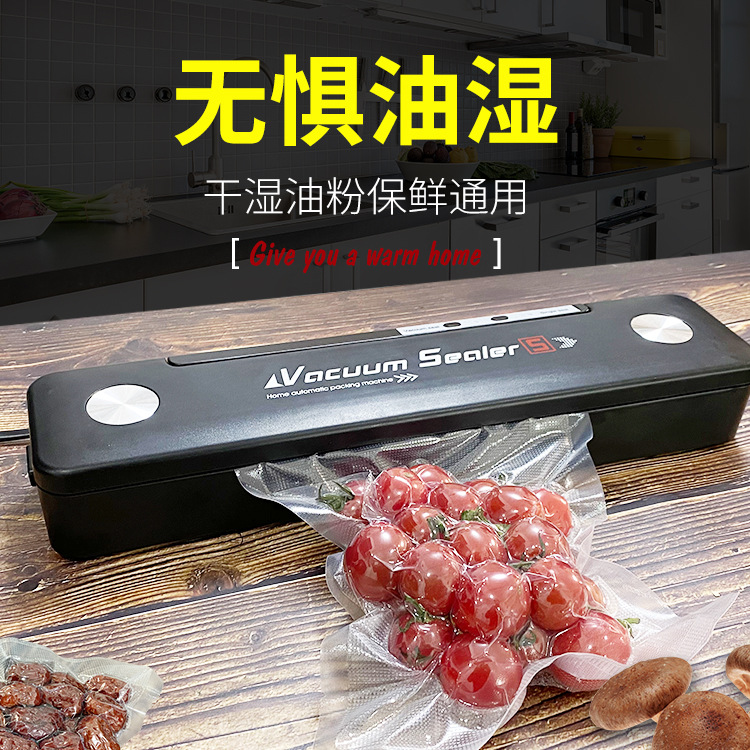 家用自动真空封口机便携式食品保鲜机小型商用压缩机真空包装机器详情图9